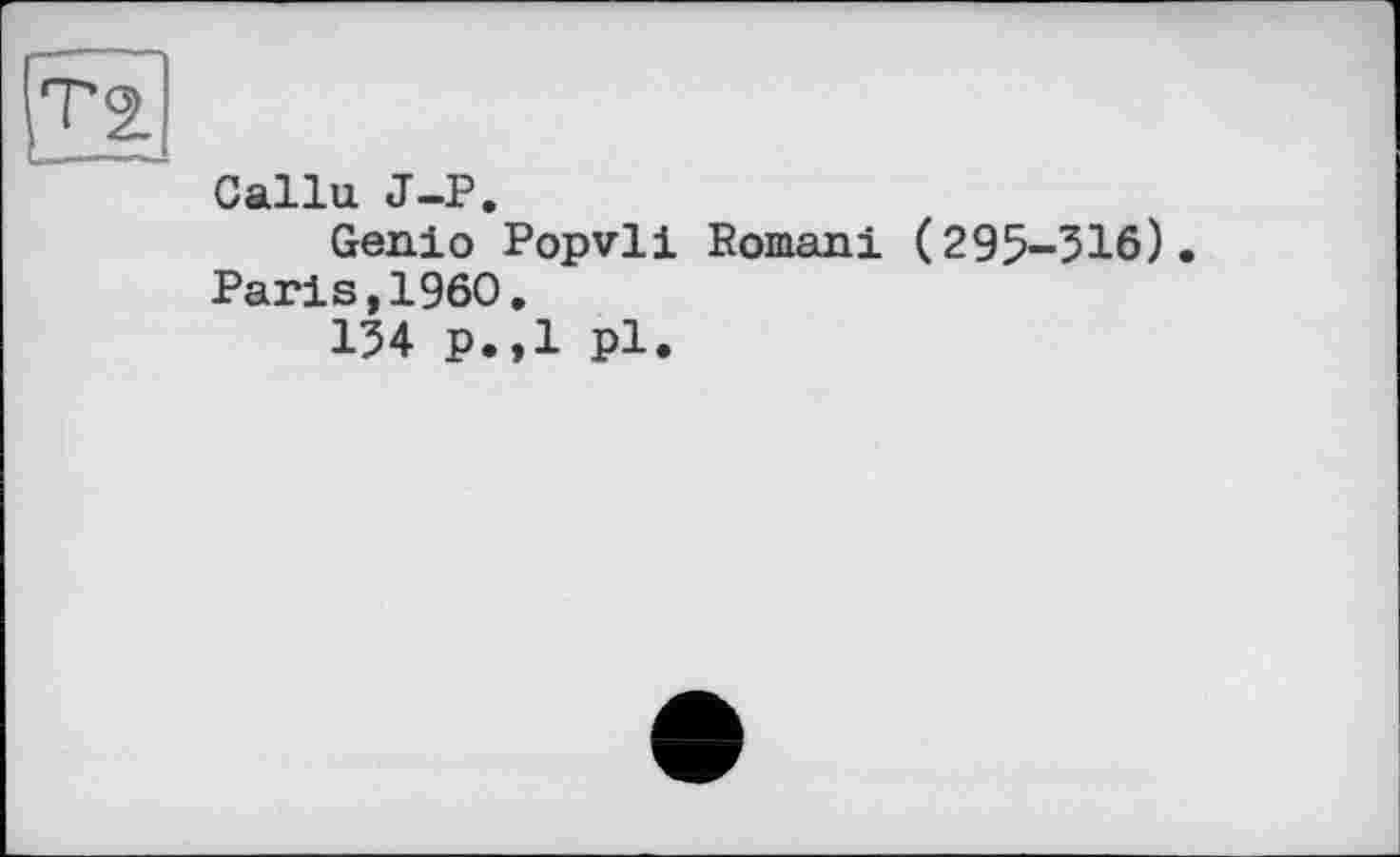 ﻿Calla J-P.
Genio Popvli Romani (295-316). Paris,1960.
154 p.,1 pl.